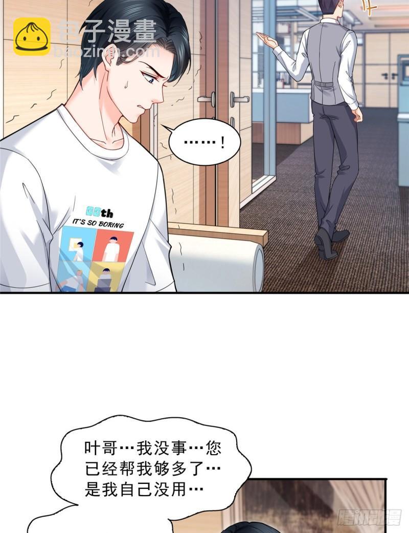 第一百一十八话 程咬金宫旭9