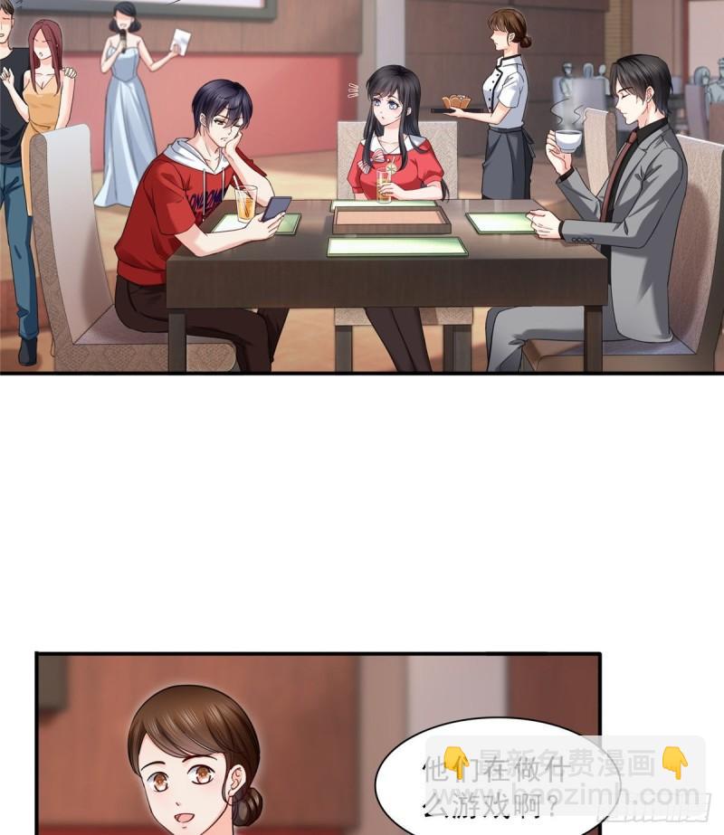 第一百二十一话 我想玩，你陪我10