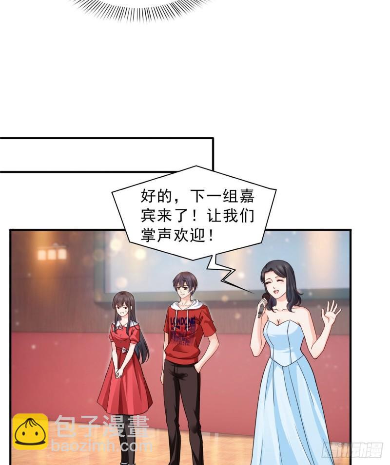 第一百二十一话 我想玩，你陪我17