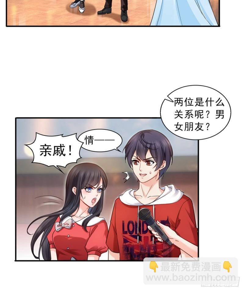第一百二十一话 我想玩，你陪我18