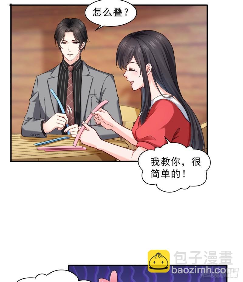 第一百二十一话 我想玩，你陪我2