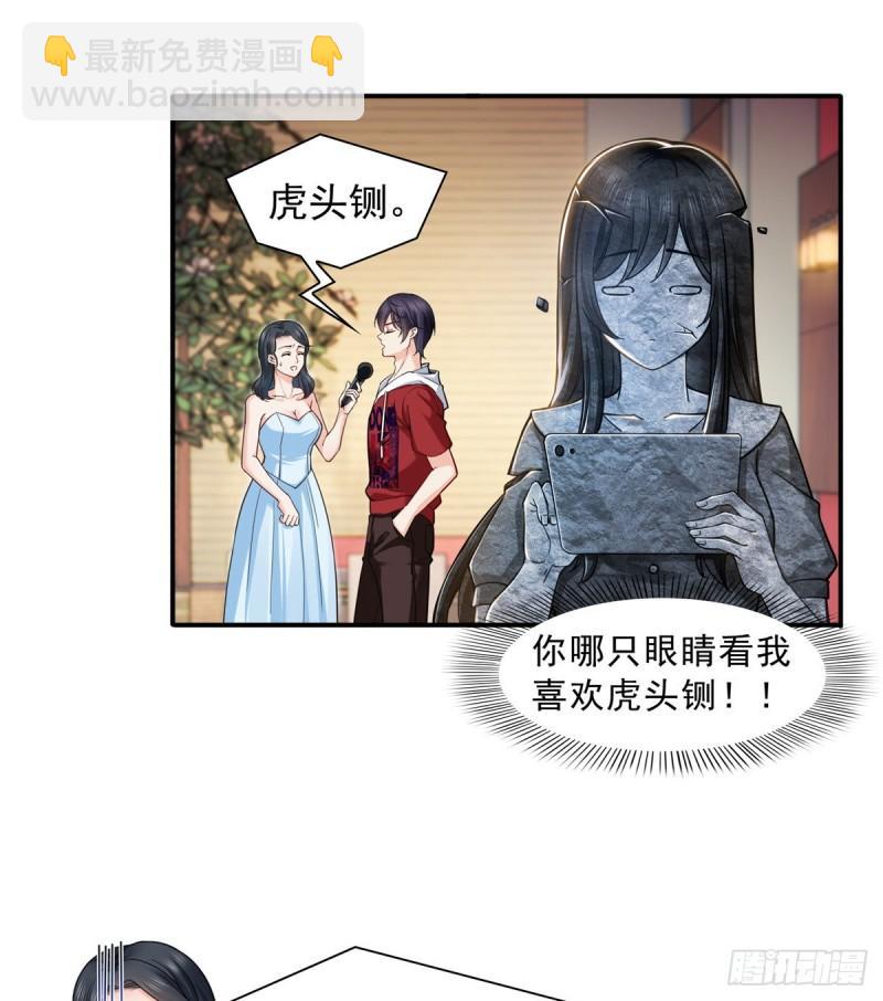 第一百二十一话 我想玩，你陪我26