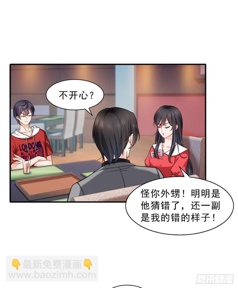 第一百二十一话 我想玩，你陪我35