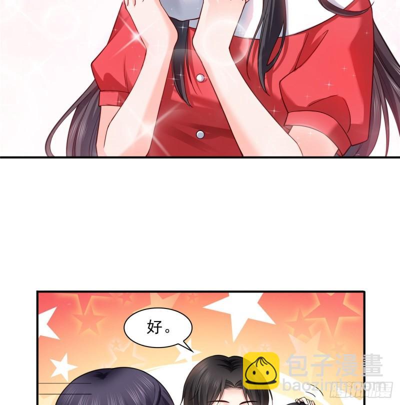 第一百二十一话 我想玩，你陪我8