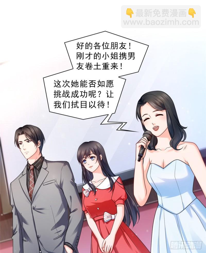 第一百二十二话 此乃心有灵犀！1