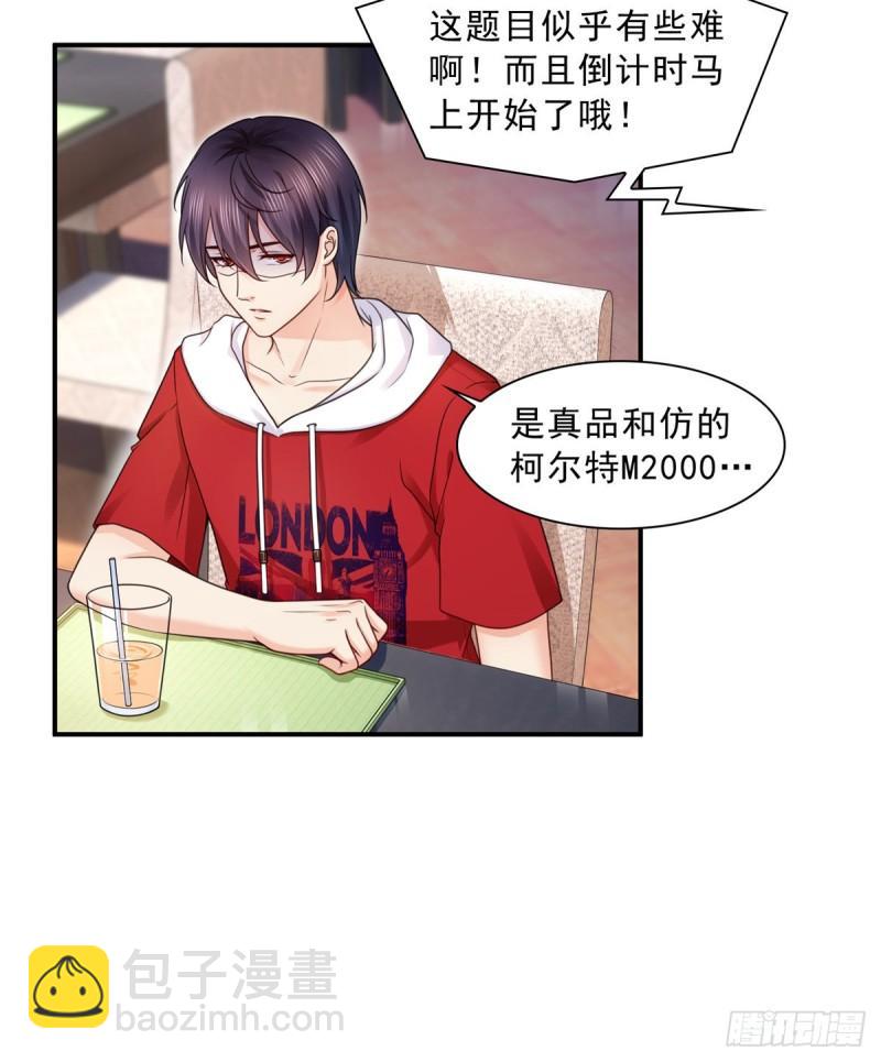 第一百二十二话 此乃心有灵犀！15