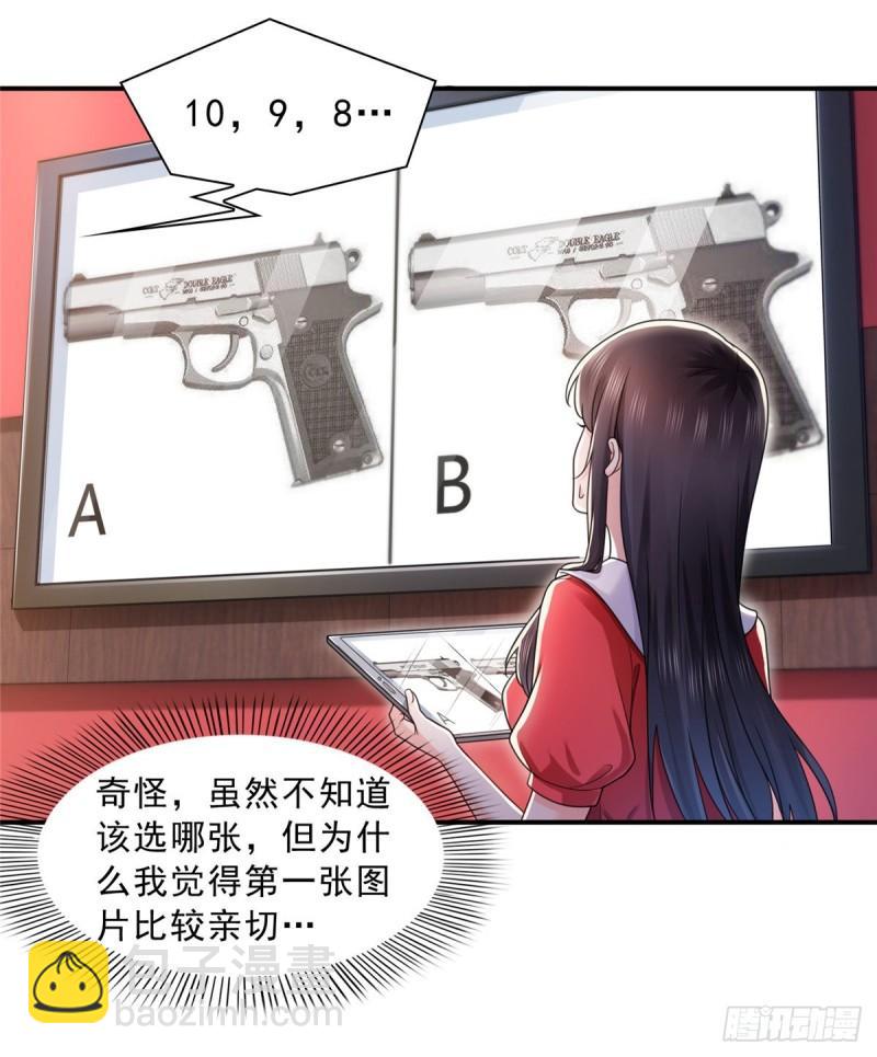 第一百二十二话 此乃心有灵犀！16