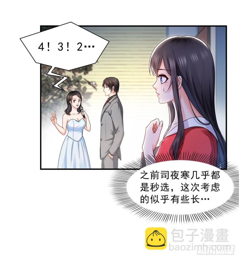 第一百二十二话 此乃心有灵犀！18