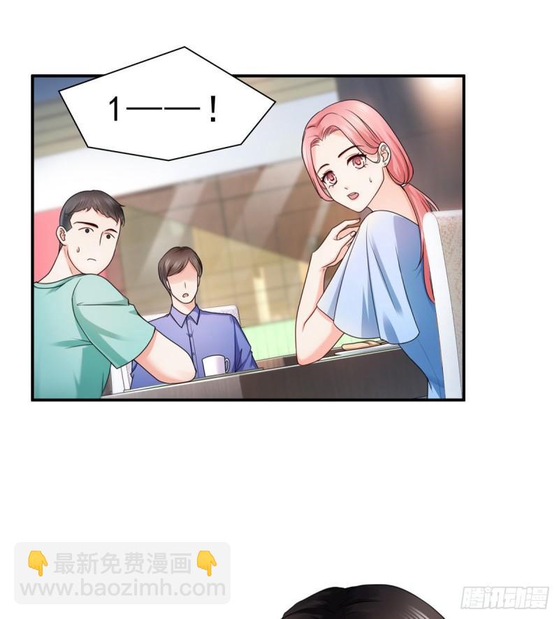第一百二十二话 此乃心有灵犀！19