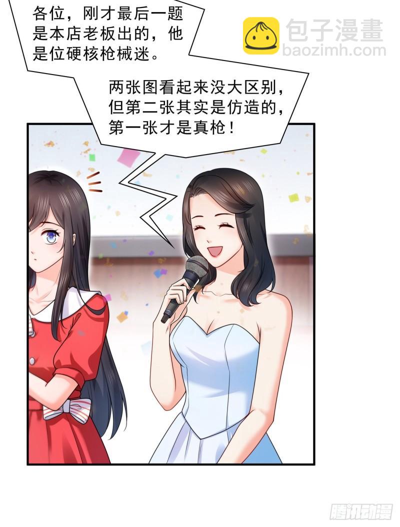 第一百二十二话 此乃心有灵犀！23