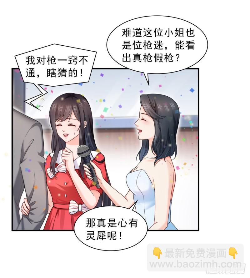 第一百二十二话 此乃心有灵犀！24