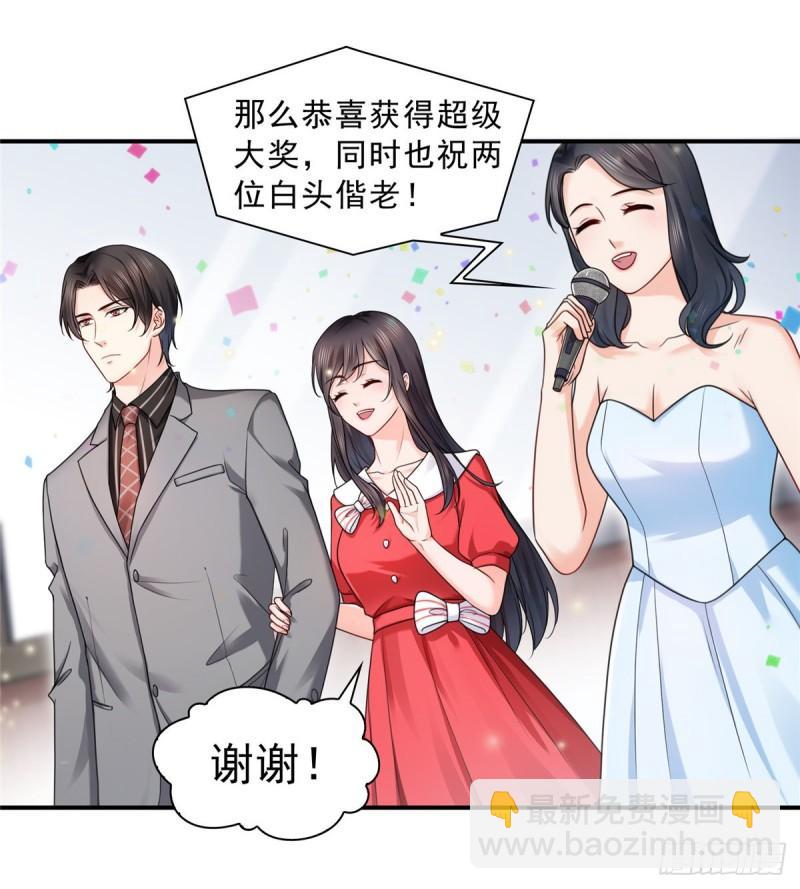 第一百二十二话 此乃心有灵犀！25