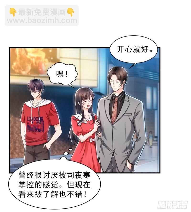 第一百二十二话 此乃心有灵犀！28