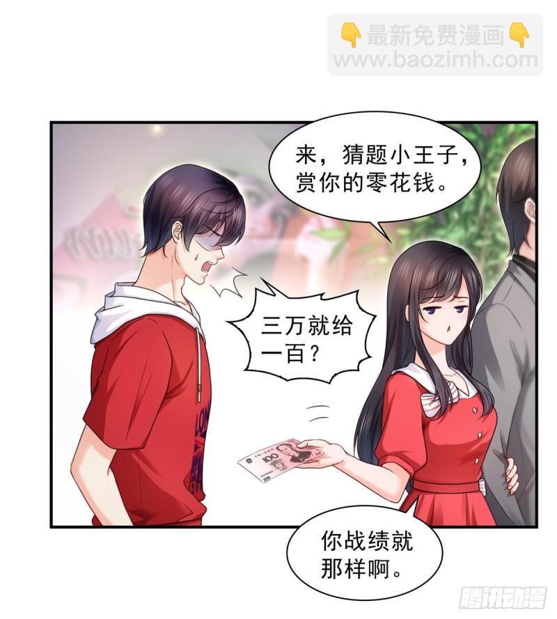 第一百二十二话 此乃心有灵犀！29