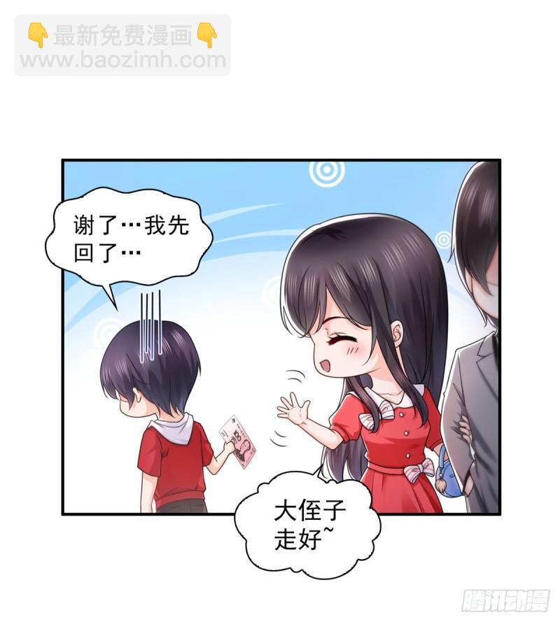 第一百二十二话 此乃心有灵犀！30
