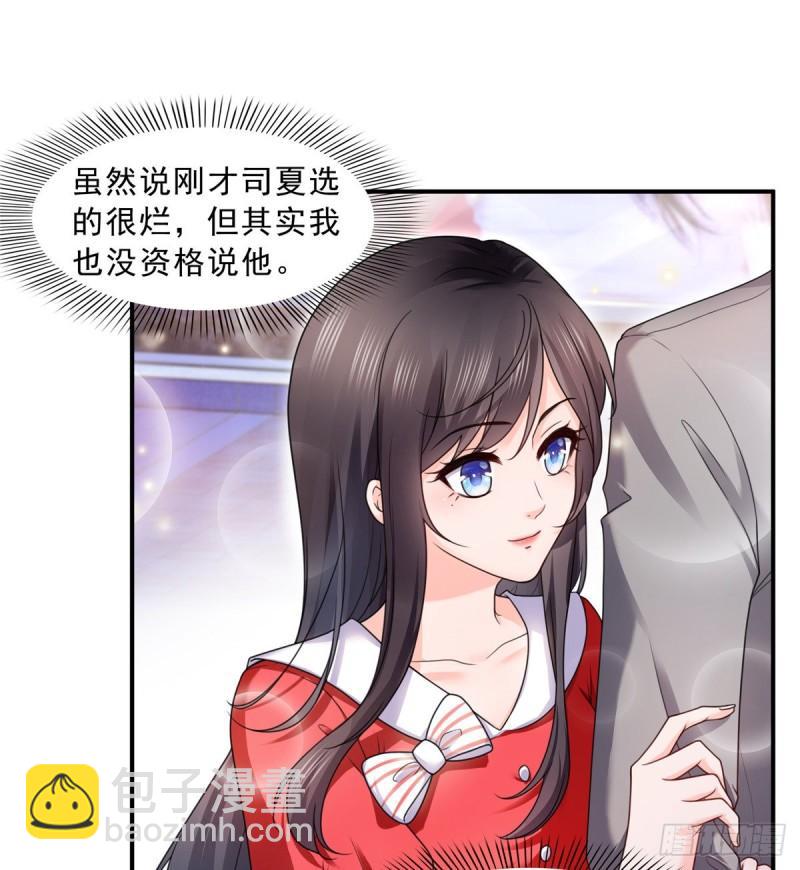 第一百二十二话 此乃心有灵犀！31