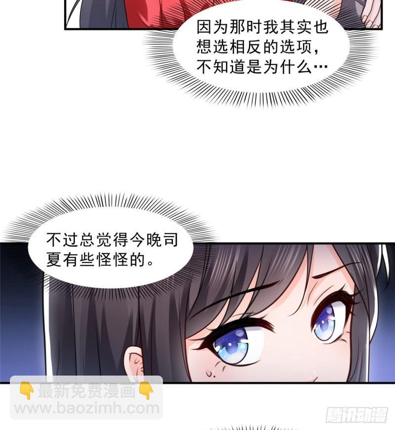 第一百二十二话 此乃心有灵犀！32