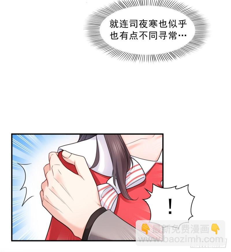 第一百二十二话 此乃心有灵犀！33