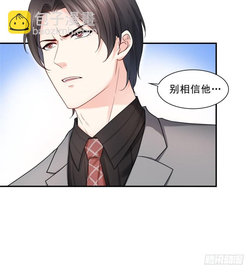 第一百二十二话 此乃心有灵犀！36