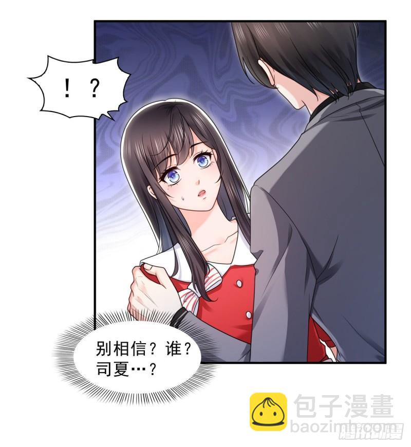 第一百二十二话 此乃心有灵犀！37