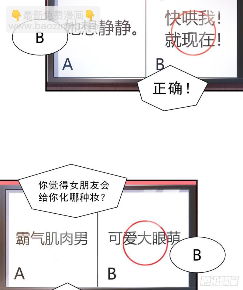 第一百二十二话 此乃心有灵犀！7