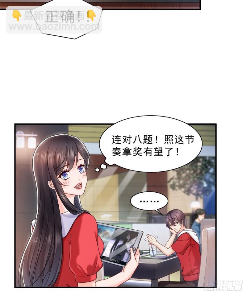 第一百二十二话 此乃心有灵犀！8