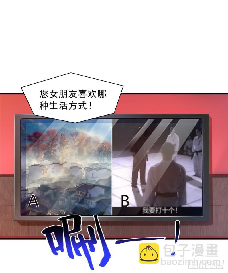 第一百二十二话 此乃心有灵犀！9