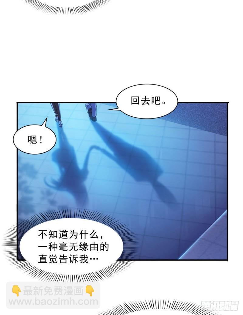 第一百二十三话  器官移植？10