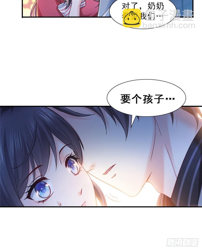 第一百二十三话  器官移植？3
