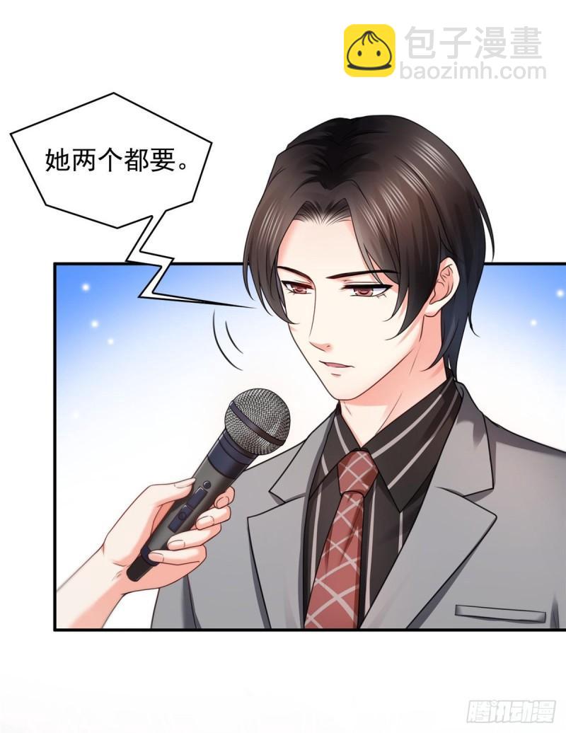 第一百二十三话  器官移植？40