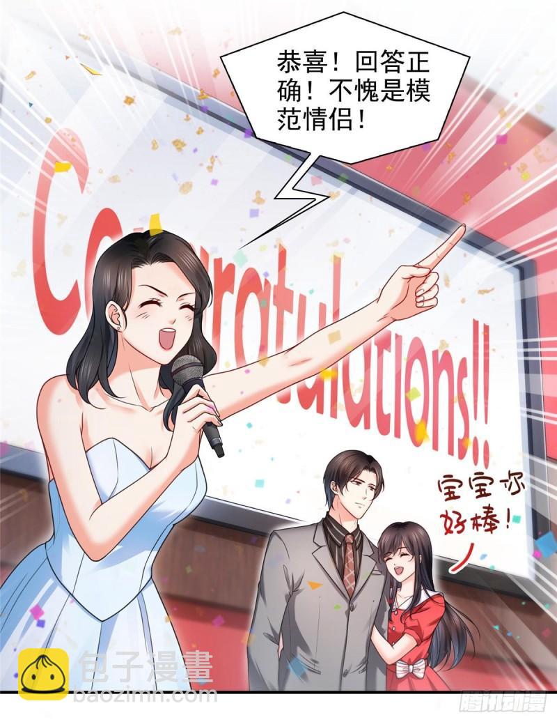第一百二十三话  器官移植？41