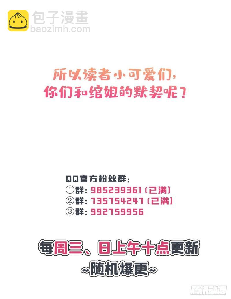 第一百二十三话  器官移植？42