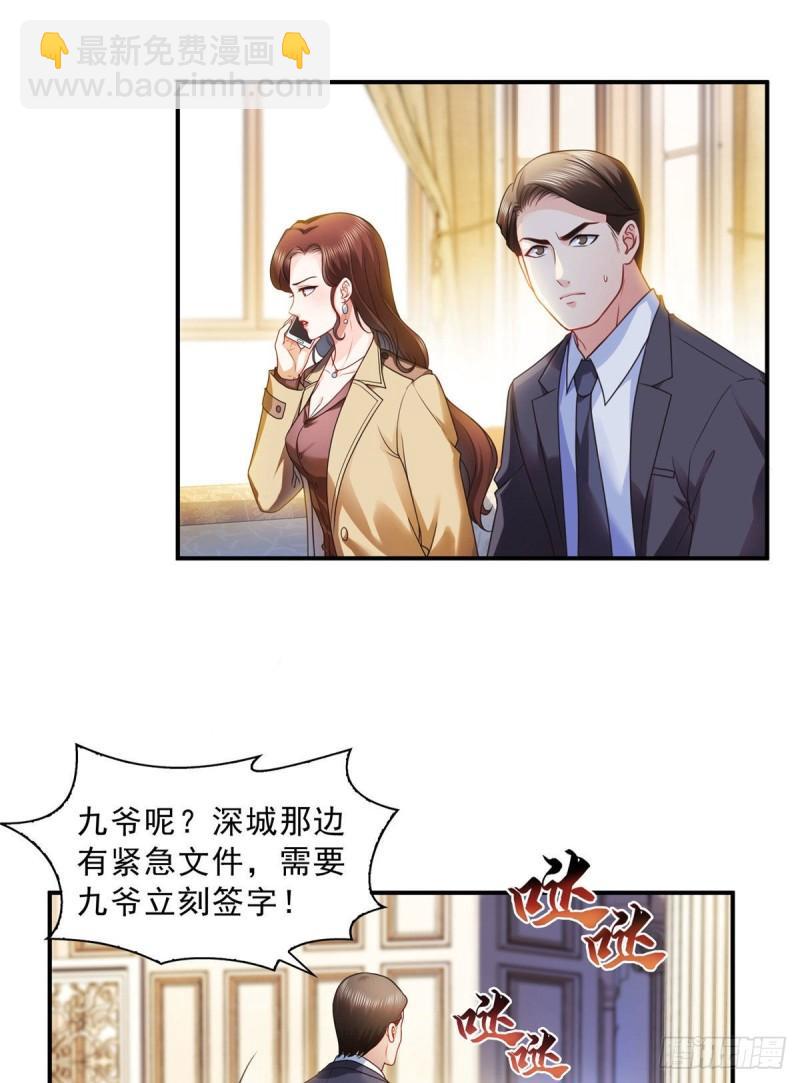 第一百二十四话 现在我说了算！1