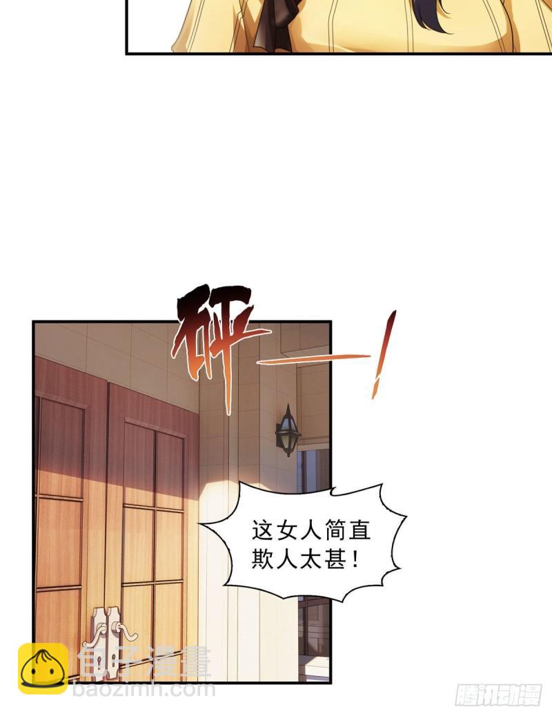 第一百二十四话 现在我说了算！10