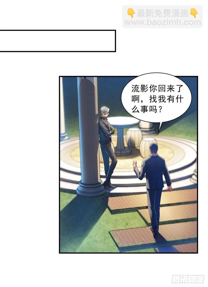 第一百二十四话 现在我说了算！18