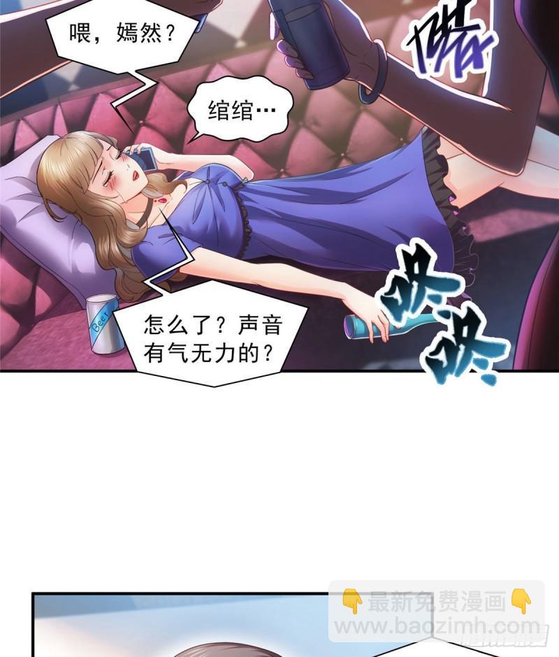 第一百二十四话 现在我说了算！33