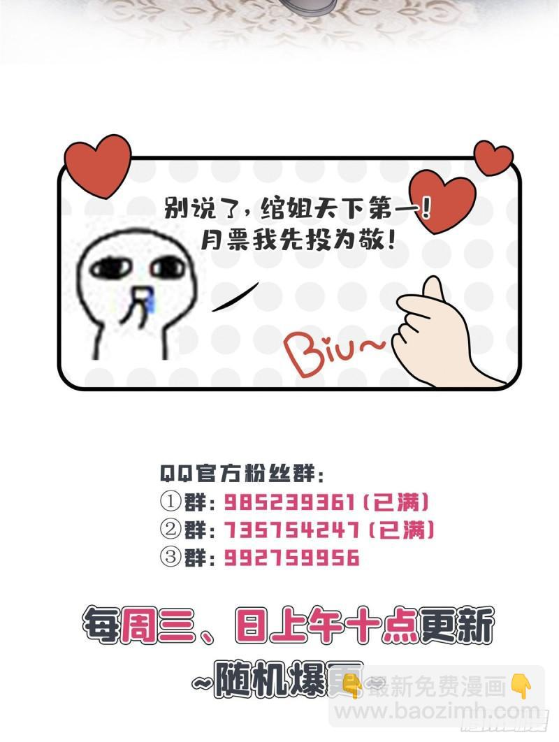 第一百二十四话 现在我说了算！39