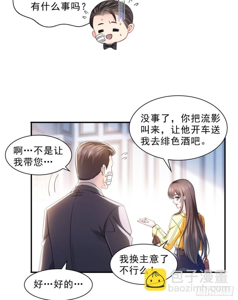 第一百二十五话 隔岸观火10