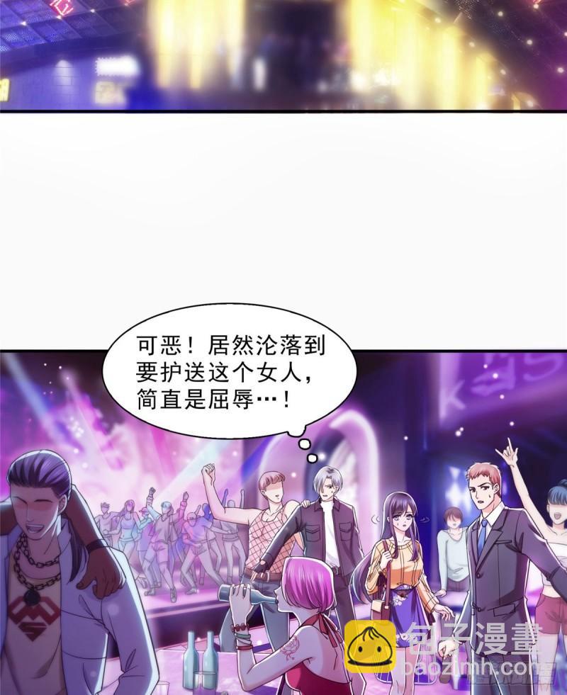第一百二十五话 隔岸观火12