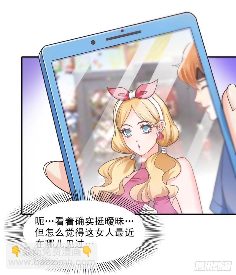 第一百二十五话 隔岸观火15