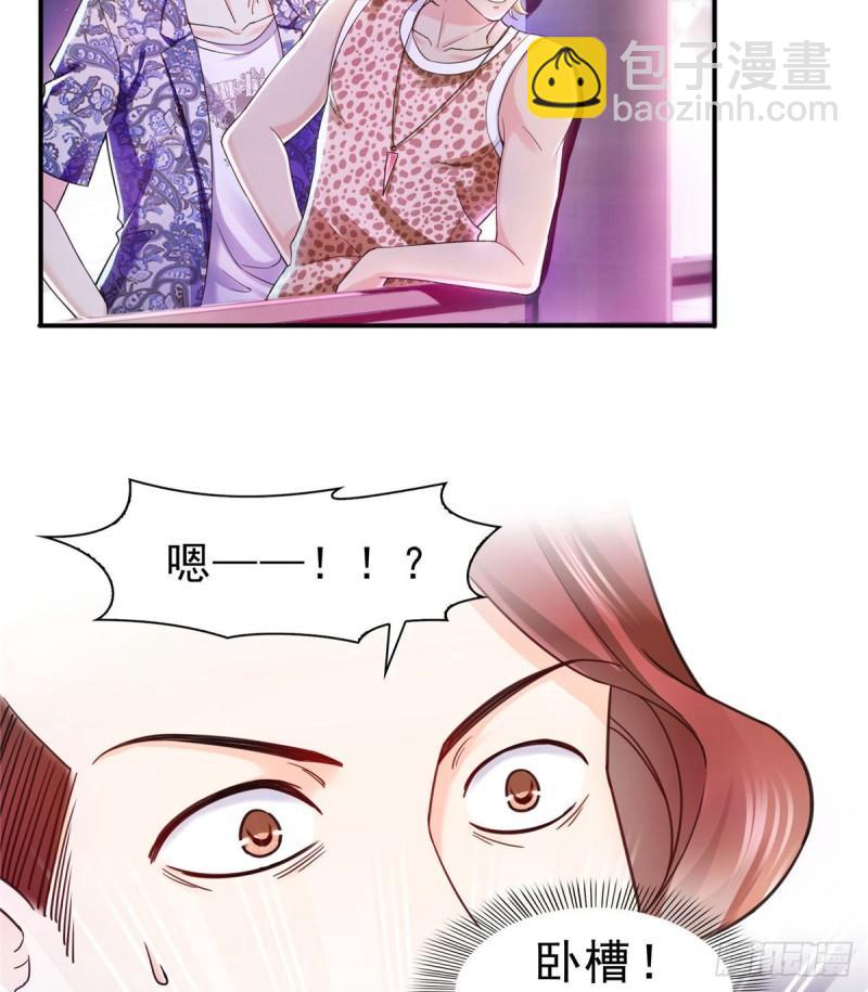 第一百二十五话 隔岸观火18