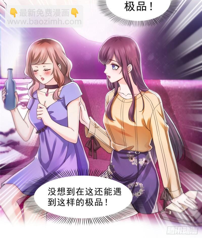 第一百二十五话 隔岸观火19