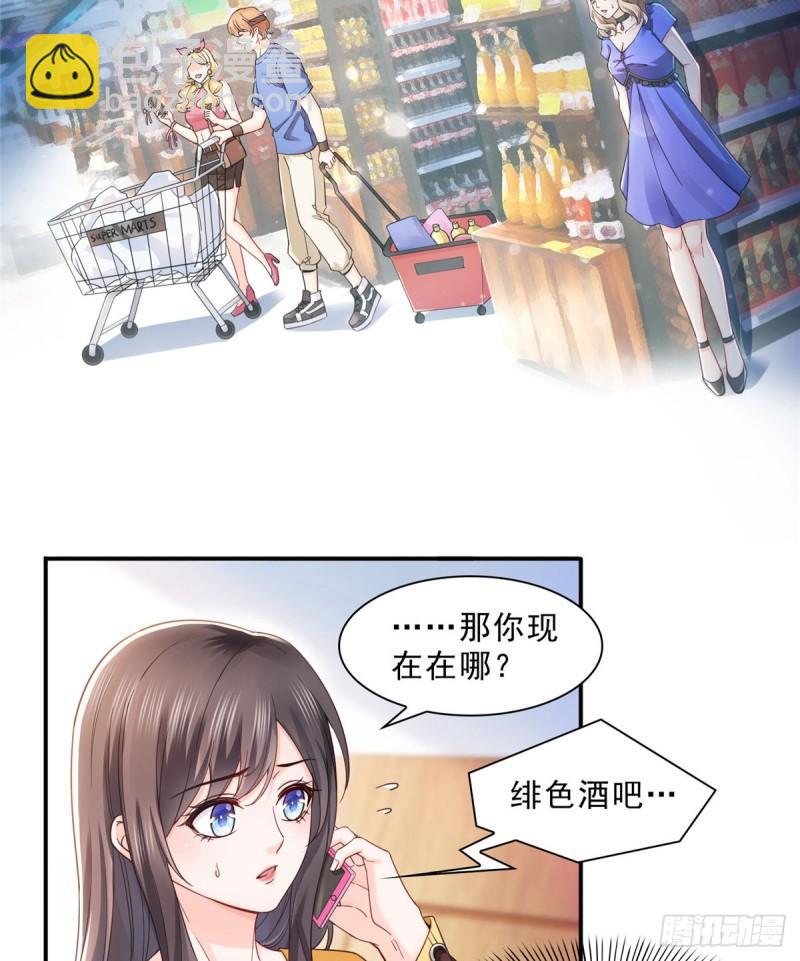 第一百二十五话 隔岸观火2
