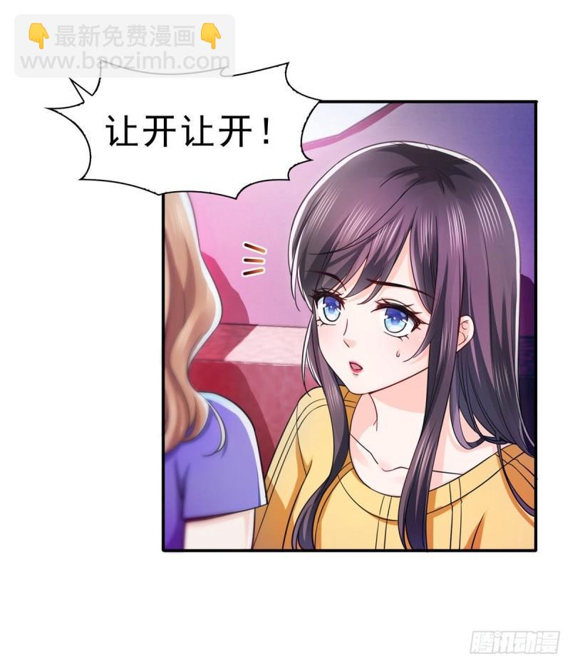 第一百二十五话 隔岸观火21