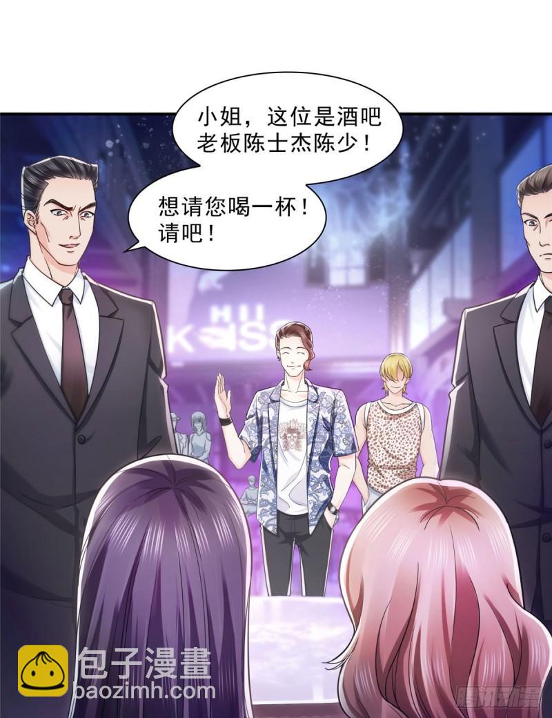第一百二十五话 隔岸观火22