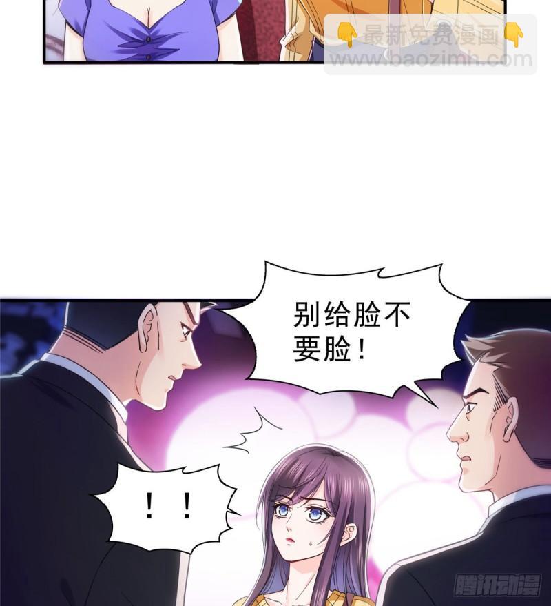 第一百二十五话 隔岸观火24