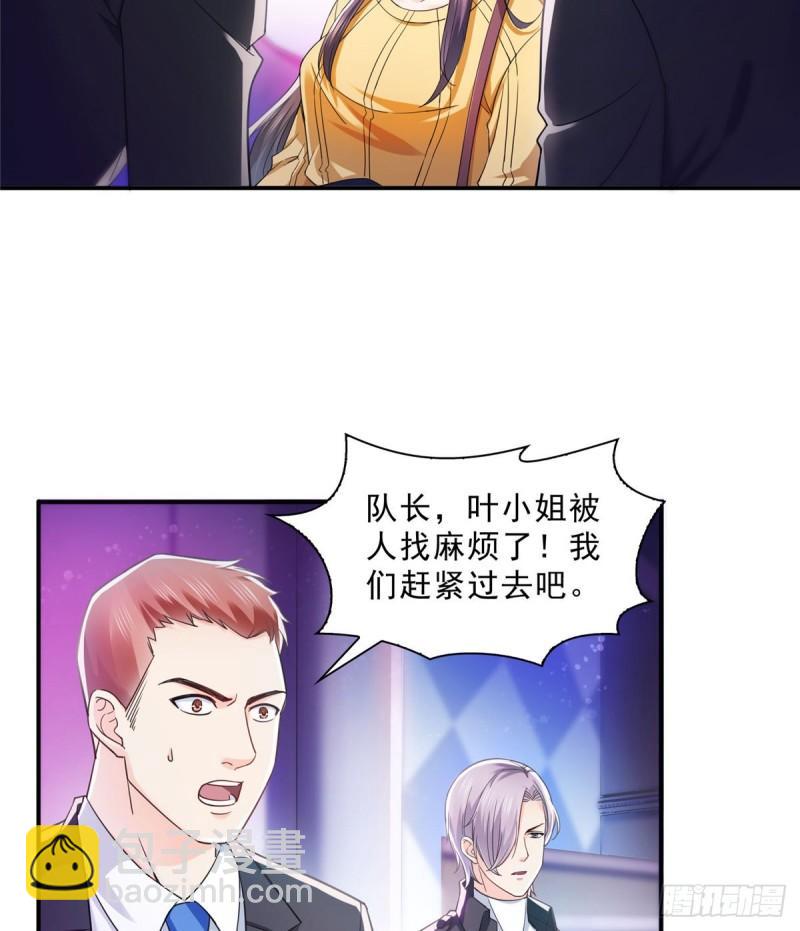 第一百二十五话 隔岸观火25