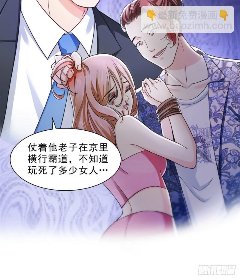 第一百二十五话 隔岸观火27