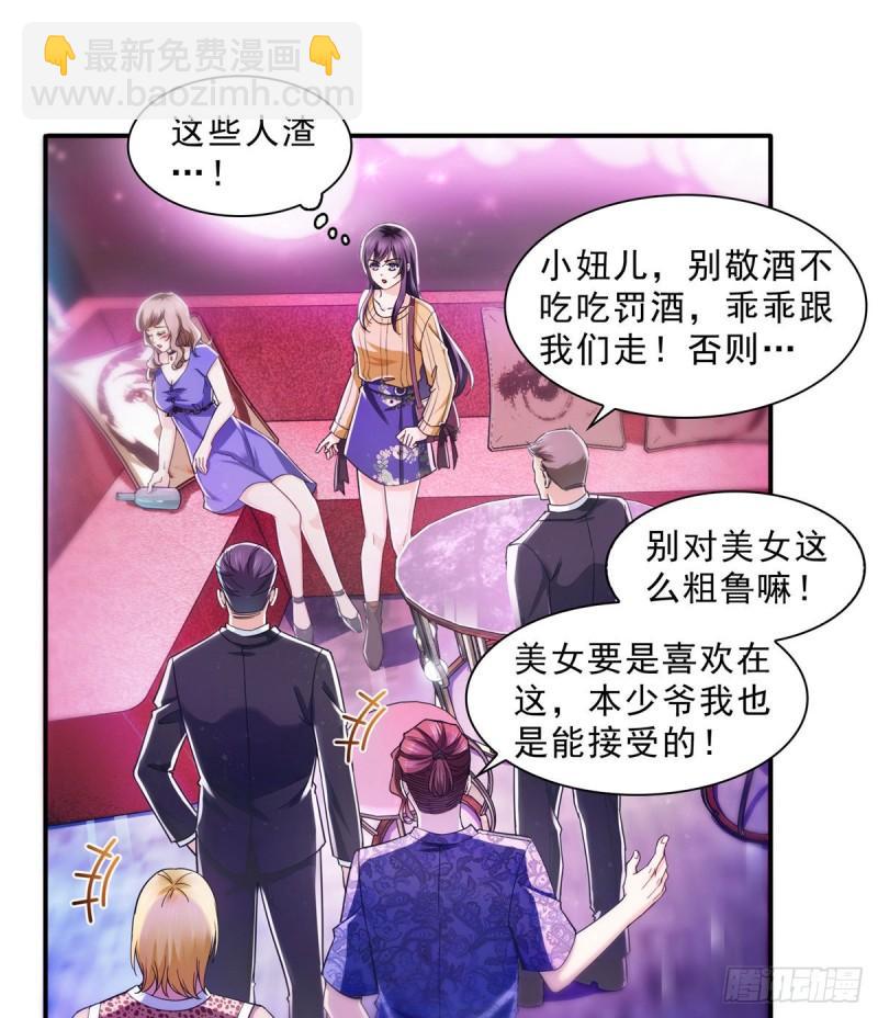 第一百二十五话 隔岸观火29