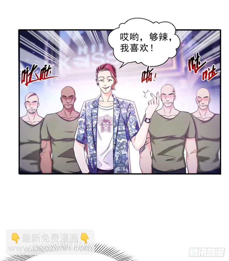 第一百二十五话 隔岸观火35